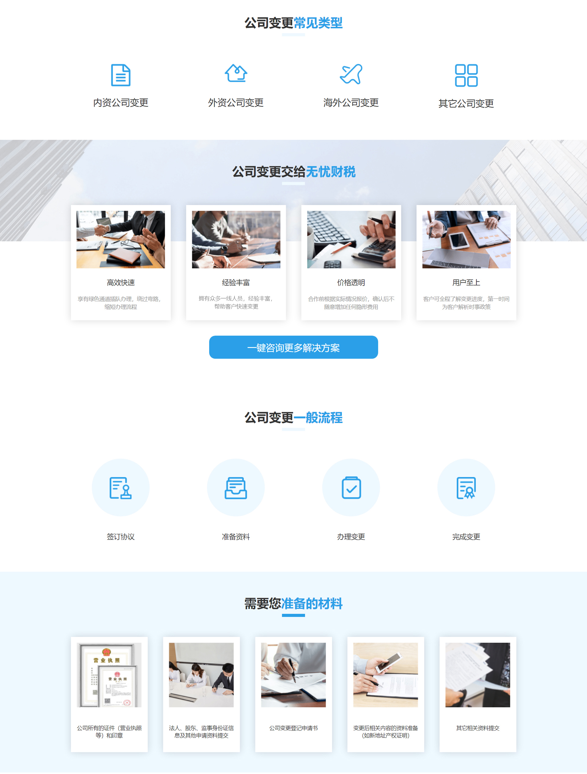 &#24320;&#20113;&#25163;&#26426;&#31449;&#30331;&#24405;&#20837;&#21475;&#45;&#24320;&#20113;&#111;&#110;&#108;&#105;&#110;&#101;&#40;&#20013;&#22269;&#41;